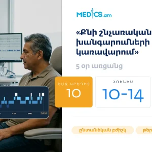 Քնի շնչառական խանգարումներ