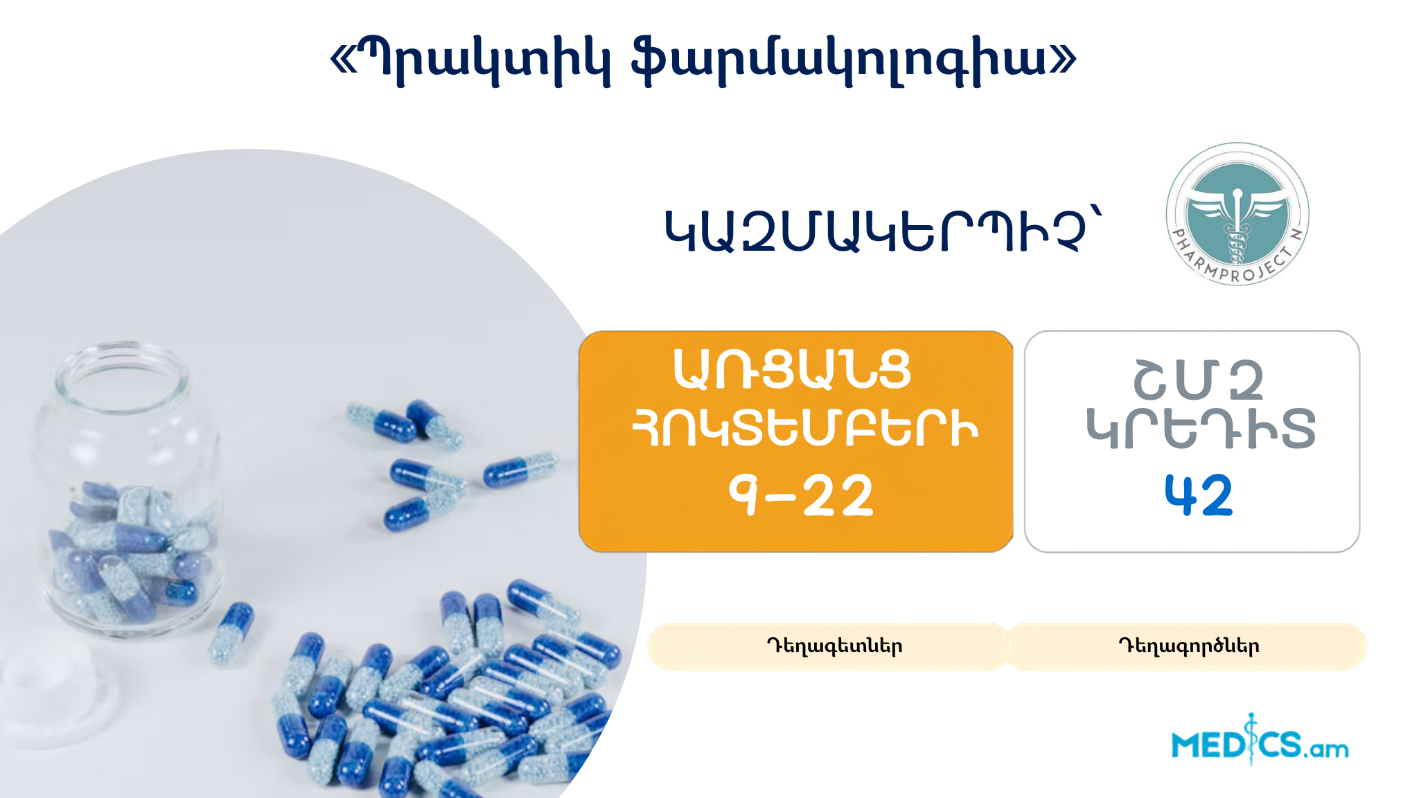 աֆբկսդբֆիաս